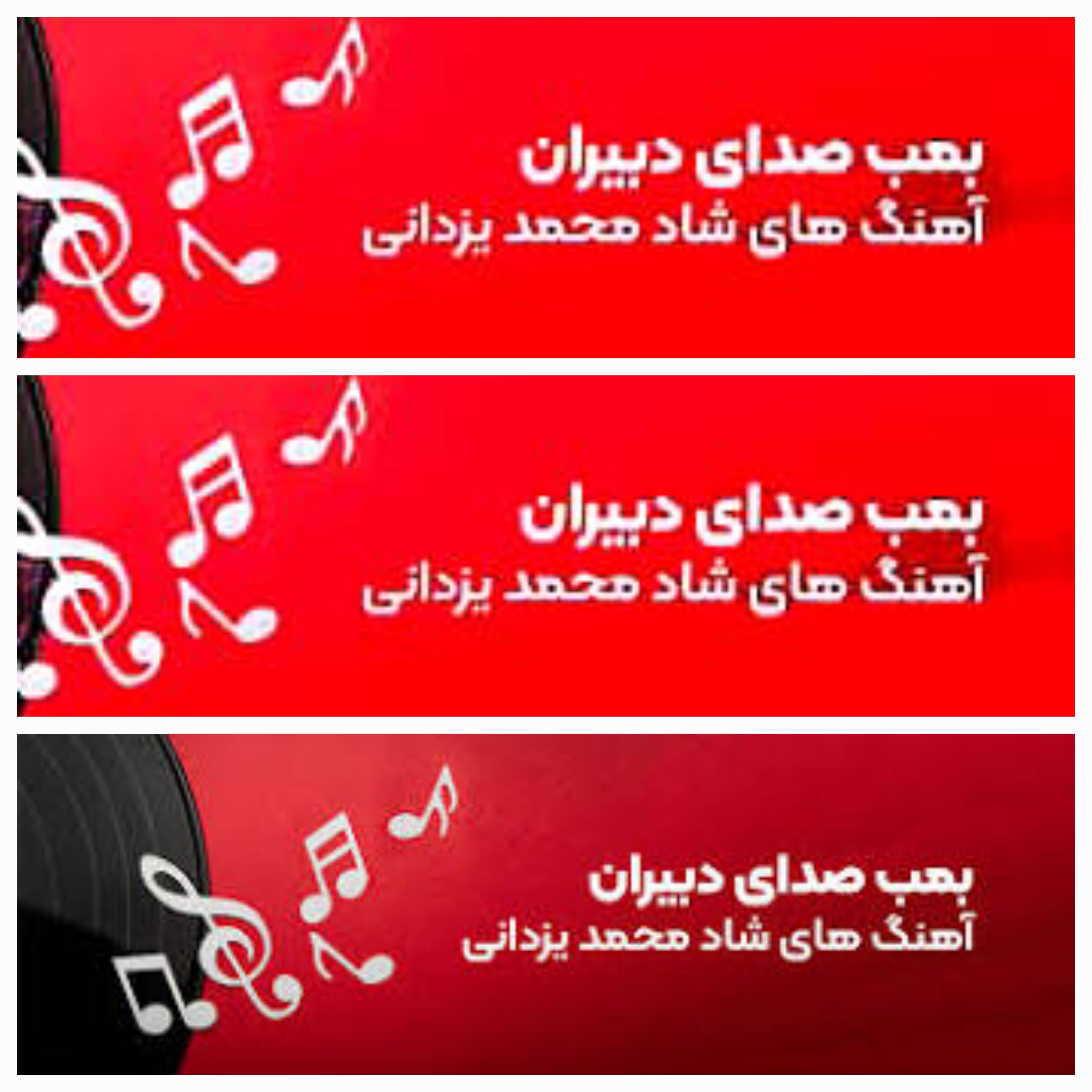 زمستون